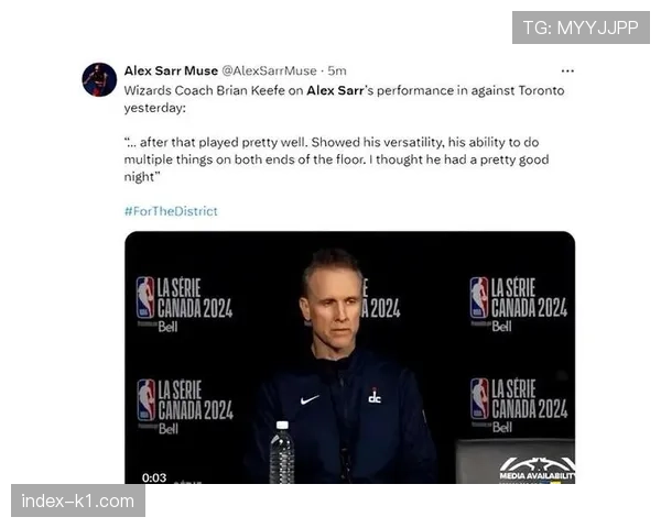 多伦多节奏队史首秀：主场对阵康涅狄克太阳